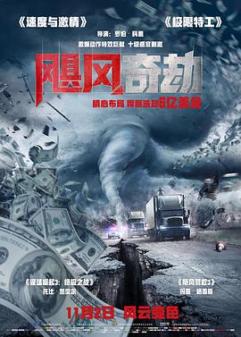 《女教师2德田千圣》主视觉